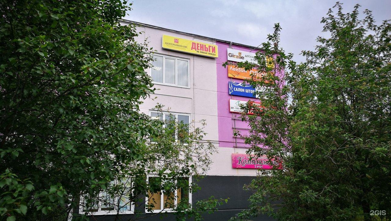 Проспект защитников заполярья