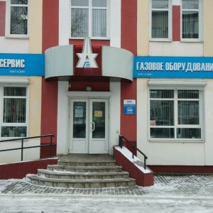 Фото от владельца Брянск Газ-сервис, сеть магазинов газового оборудования