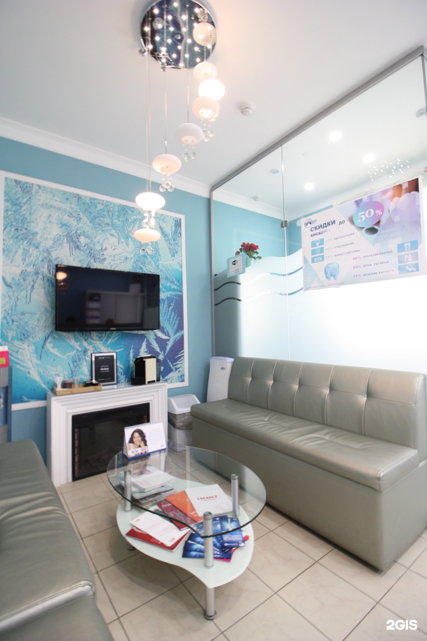 Стоматология айсберг на доблести телефон. Стоматология айсберг щукинская. Айсберг доблести 26. Стоматология айсберг на доблести телефон. Кларимед на кировоградской.