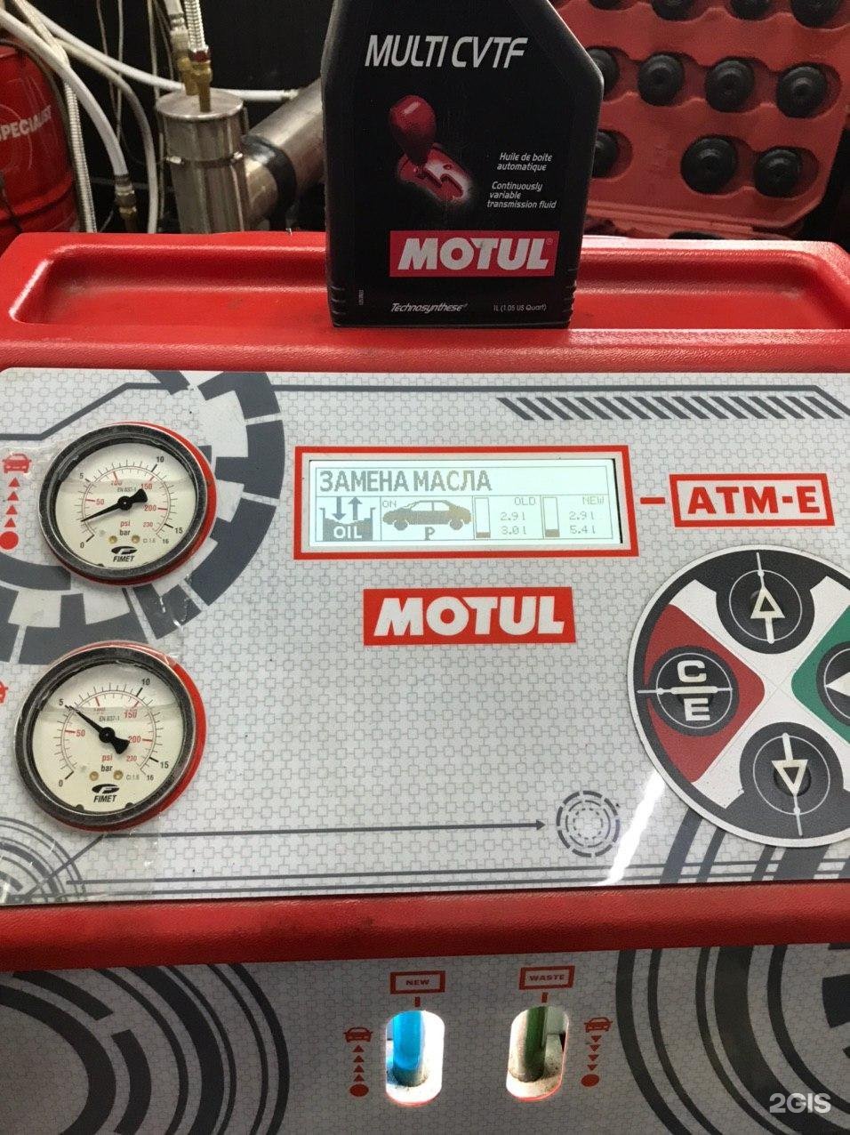 Motul garage