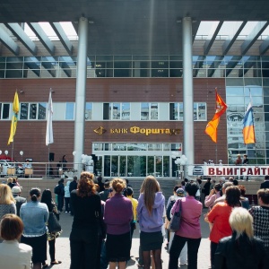 Фото от владельца АКБ Форштадт, АО