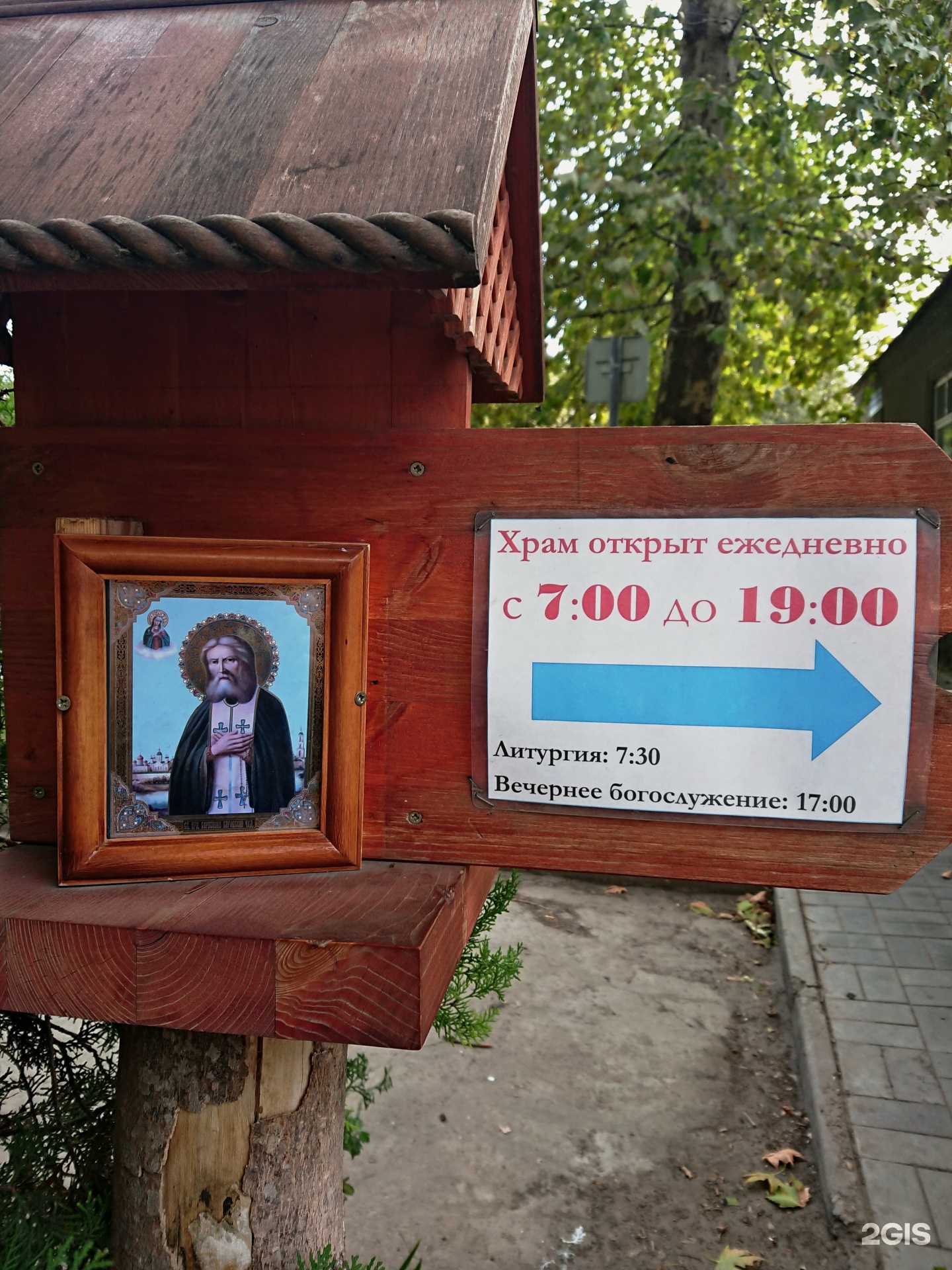 Анапа храм умиление божией матери. Храм умиление анапа. Храм на гребенской в анапе. Анапа церковь на гребенской. Храм умиления анапа о.