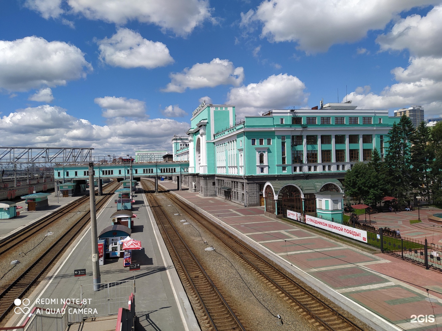 город новосибирск вокзал