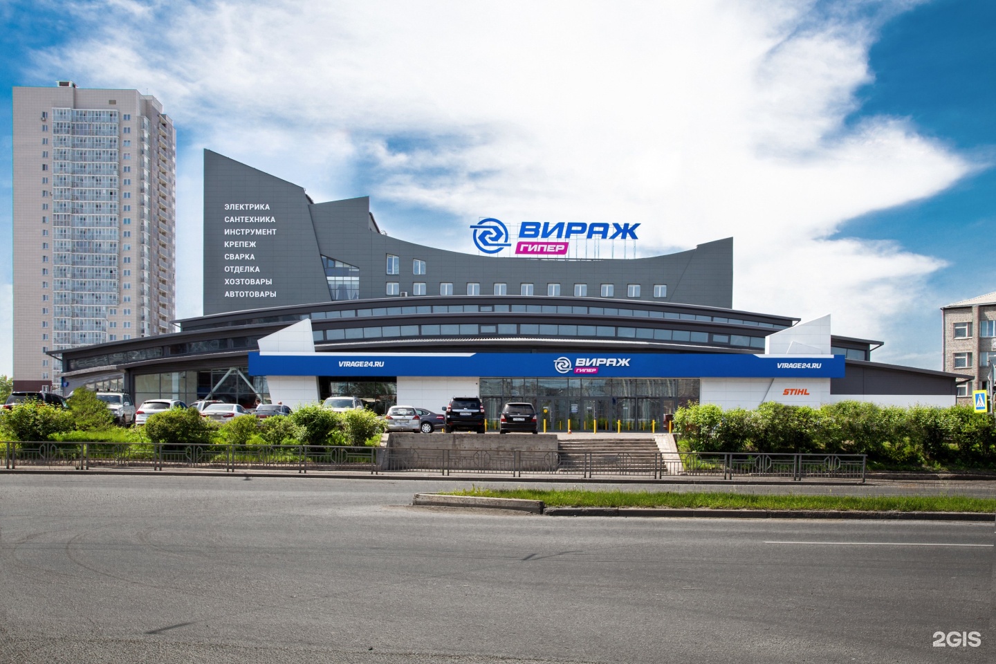 Вираж краснодарская ул 40а стр 1 фото