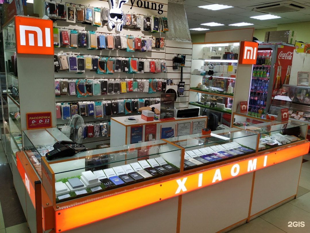 Авито г пермь. Авито пермь магазины. Юла калуга доска. Авито пермь магазины. Авито пермь магазины.