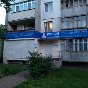 Фото от владельца ГЕМО МЕДИКА Одесса, сеть медицинских лабораторий