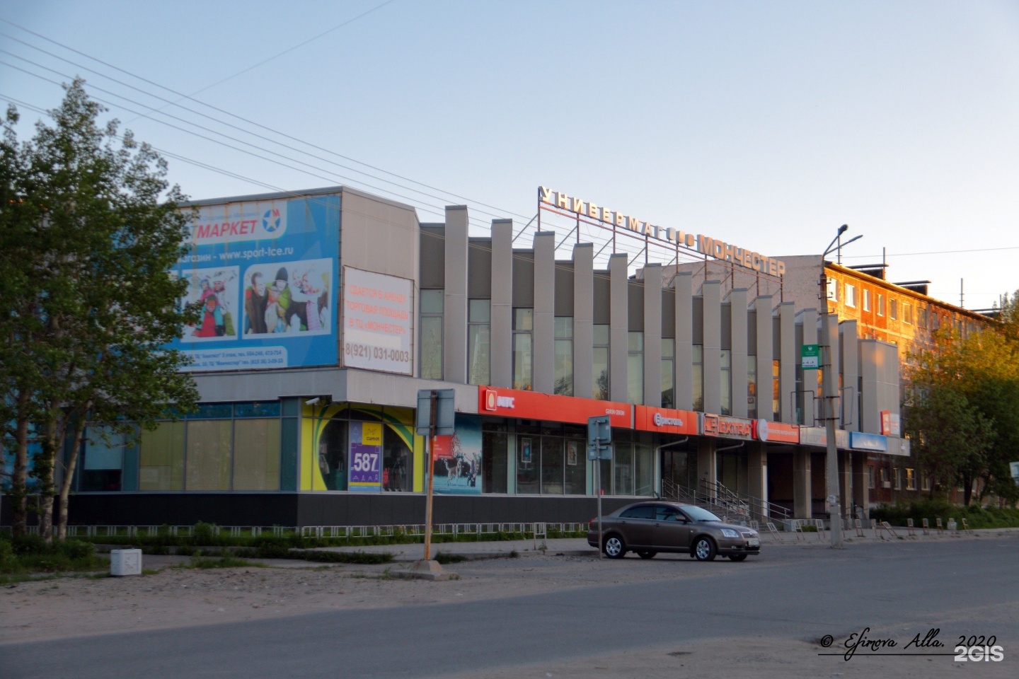 Бытовая техника мончегорск. Мончегорск торговые центры. Строительная 10 Мончегорск. ТЦ Весна Мончегорск. Мончегорск ТЦ Мончестер.