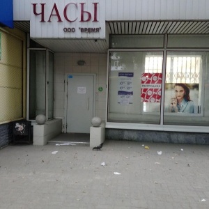 Фото от владельца Мастерская по ремонту часов, ИП Чумаков В.В.