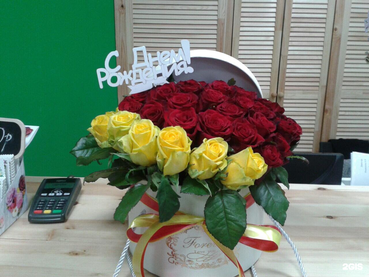 Купить Цветы В Белгороде Недорого Розы Белогорья