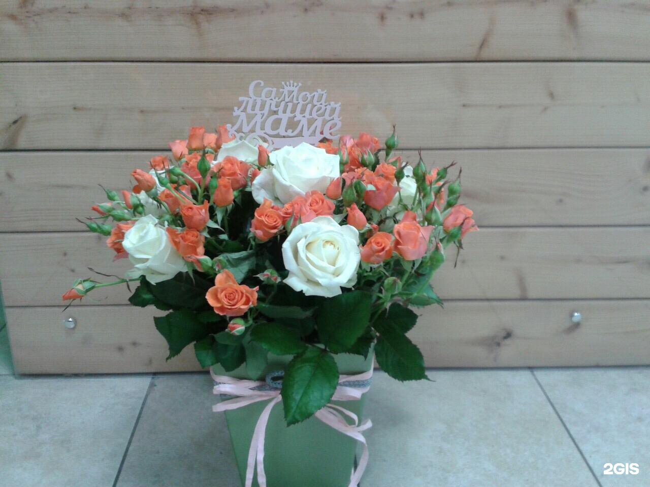 Купить Цветы В Белгороде Недорого Розы Белогорья