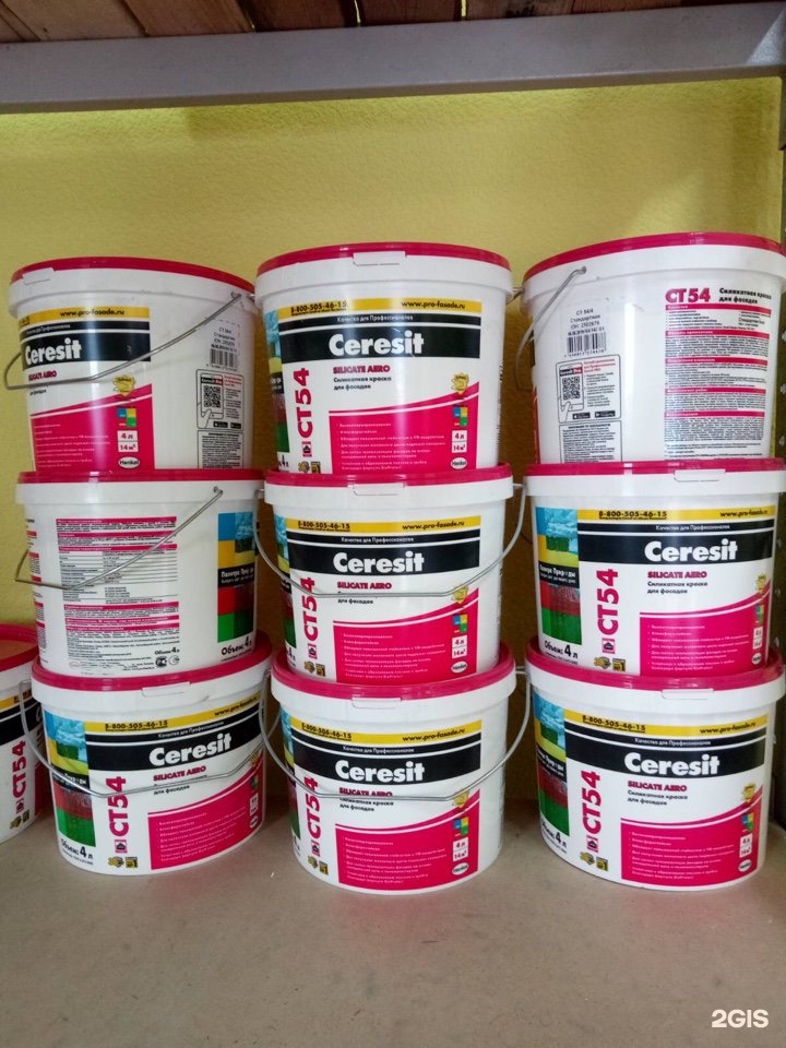 Бригадир тольятти. Бригадир магазин строительных материалов. бригадиры строительных материалов. магазин бригадир тольятти.