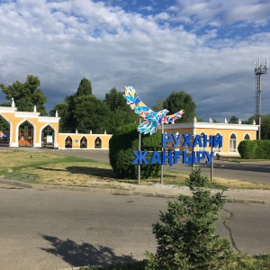 Фото от владельца Восточно-Казахстанская областная мечеть