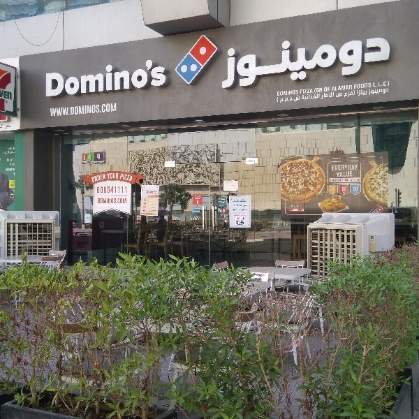 دومينوز بيتزا مطعم للوجبات السريعة كابيتال 49 شارع الشيخ خليفة بن زايد دبي 2gis