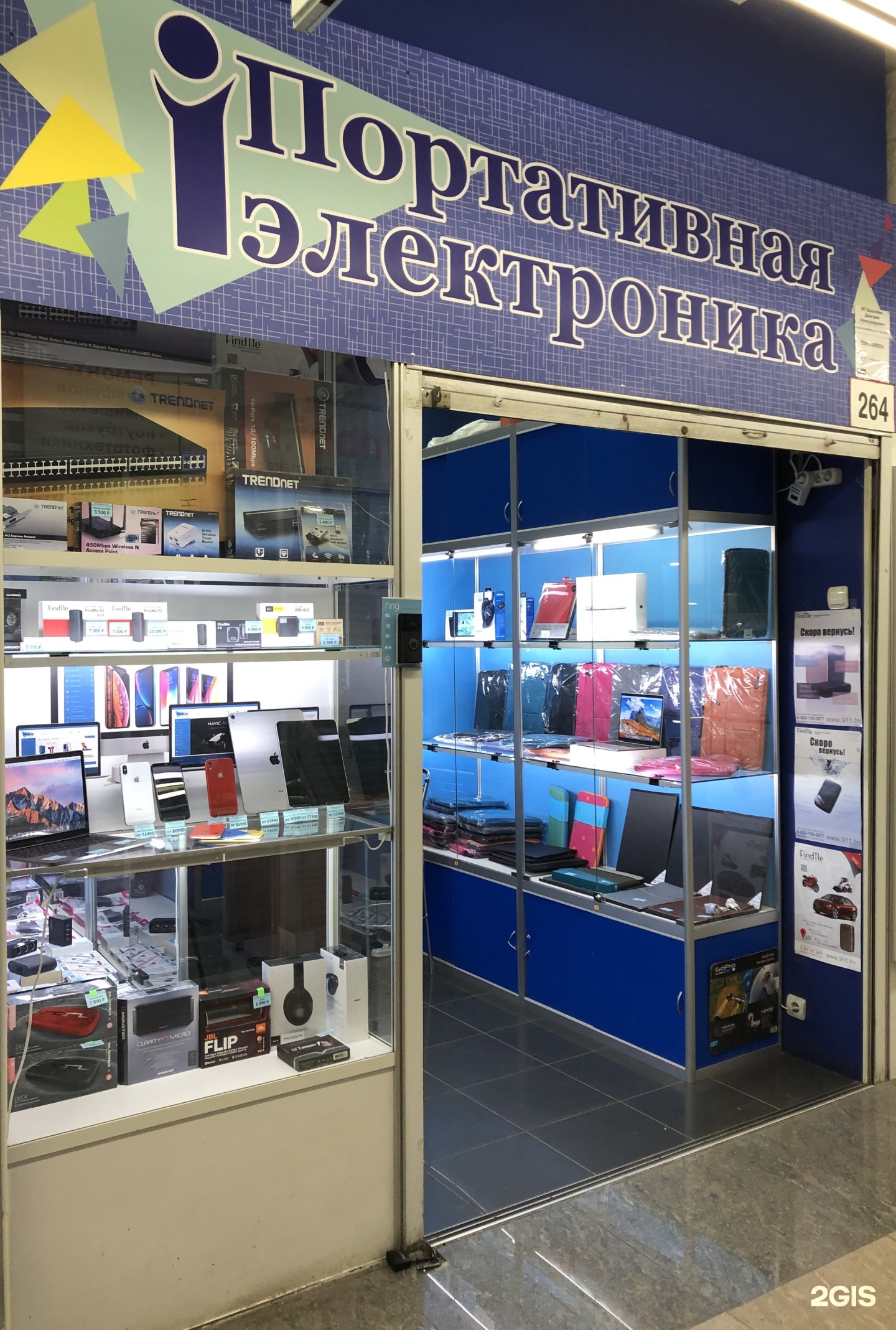 Интернет Магазин Цифровой Техники Москва