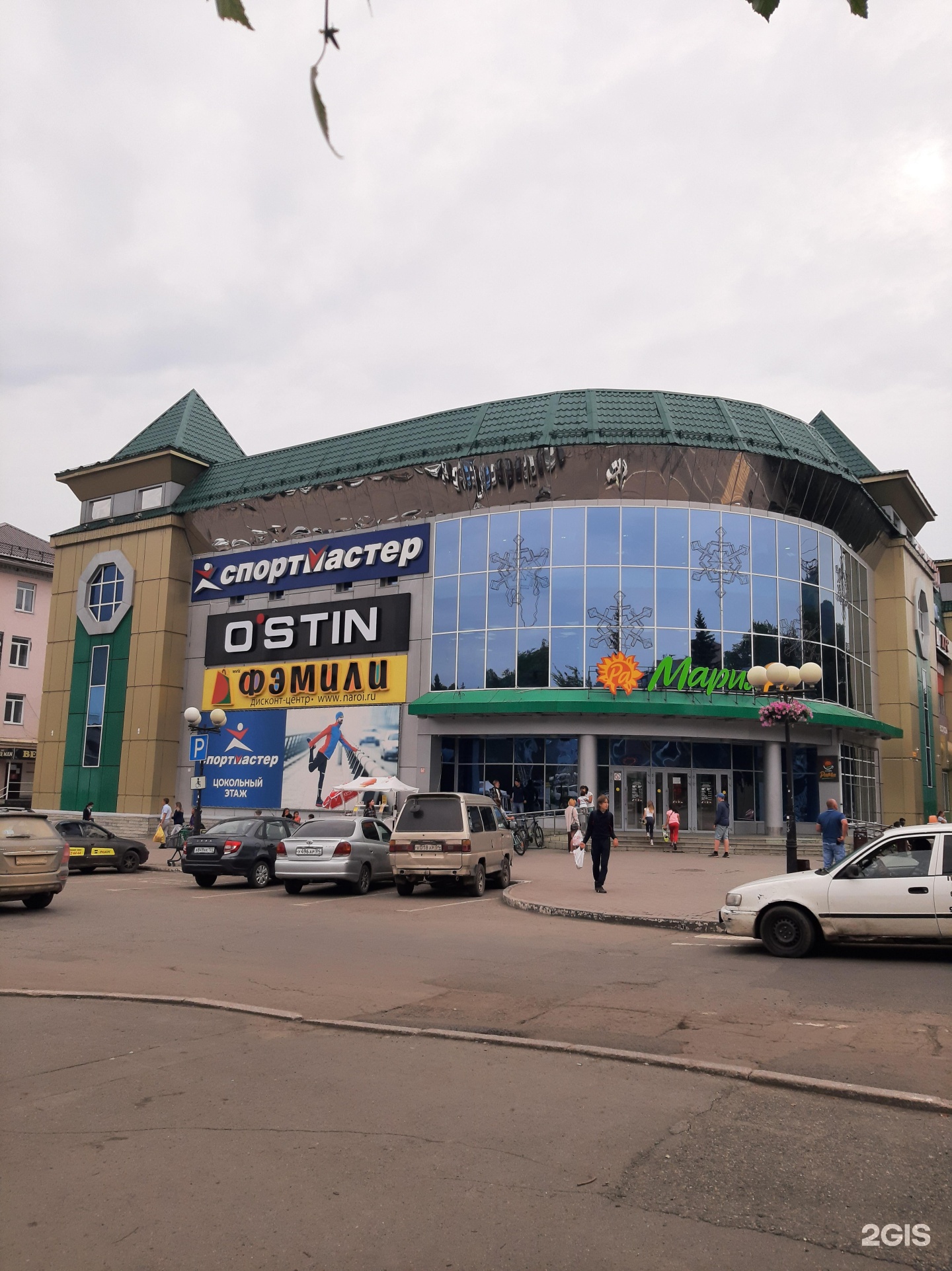 Тц горный в горно-алтайске. Горно горно-алтайск, проспект коммунистический 109/4. Горно алтайск коммунистический пр-т, 109/2. Тц горный горно-алтайск. Ресторан горный хрусталь пермь.