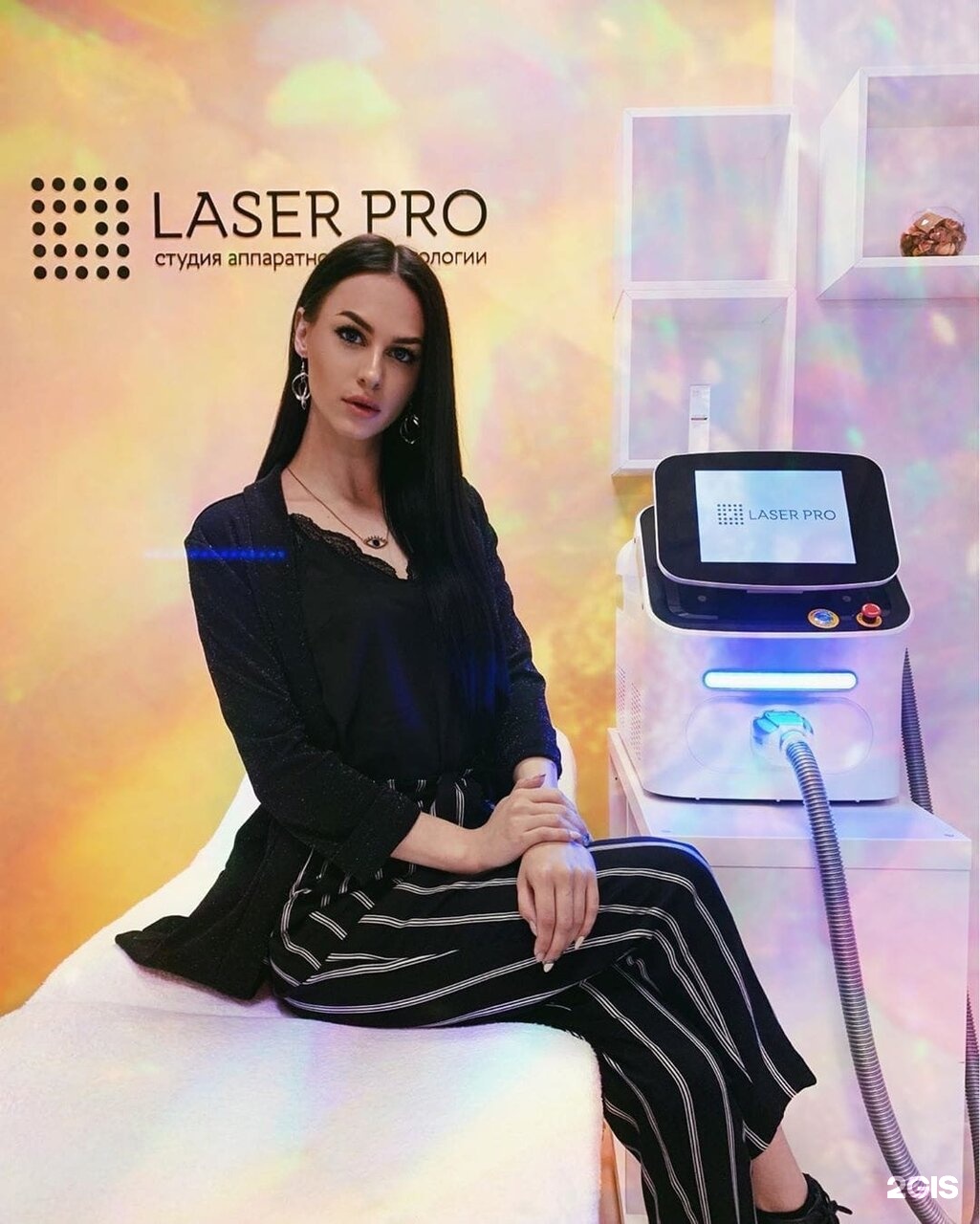 Laser pro, серпухов. Laser pro студия лазерной эпиляции. Laser pro 4. Laser pro таганская. Студия лазерной эпиляции.