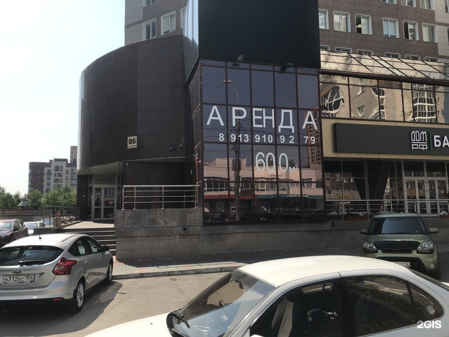 Улица фрунзе 86 новосибирск. Техноком Новосибирск Фрунзе 86. Фрунзе 86 Новосибирск организации. Ул. Фрунзе, 86, оф. 1103. БЦ Техноком Новосибирск.