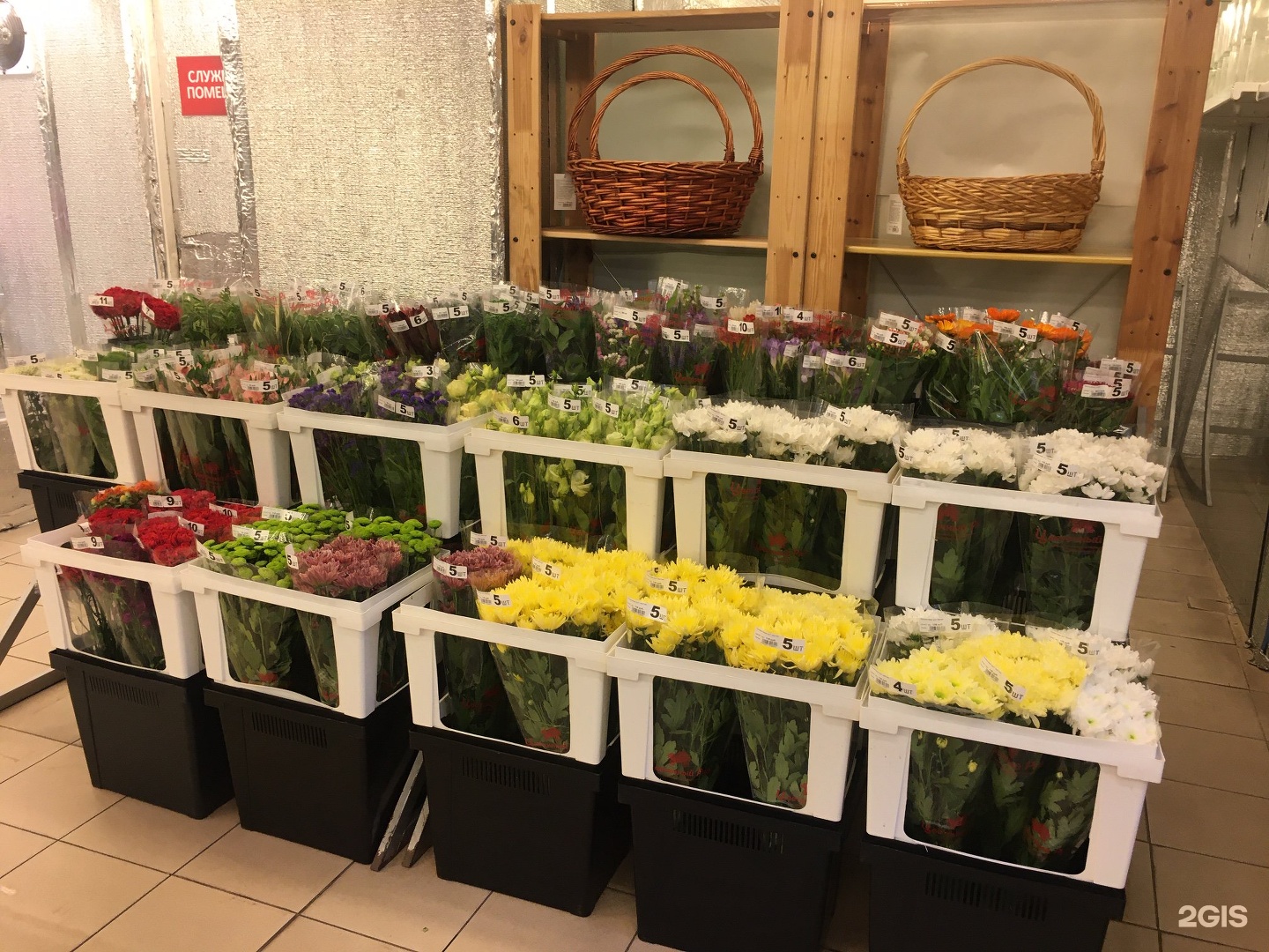 Георгиевски цветочный магазин