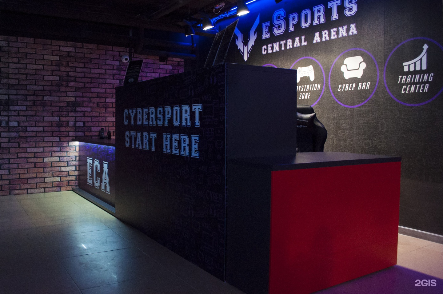 Тюменская арена. Esports Central Arena, Тюмень, улица Орджоникидзе, 63а. Кибер Арена Тюмень. СК Арена Тюмень. Арена Тюмень магазин.