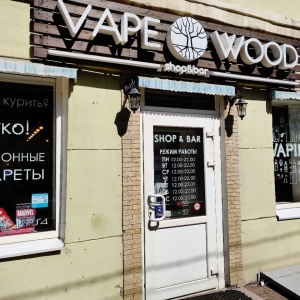 Фото от владельца VAPEWOOD shop & bar