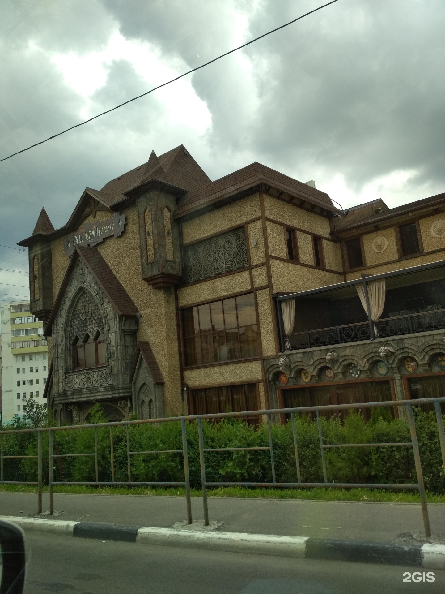 Альхаус в белгороде. Хаус Белгород. Эльхаус Белгород. Белгород Эльхаус Щорса 93. Ресторан Эль Хаус.