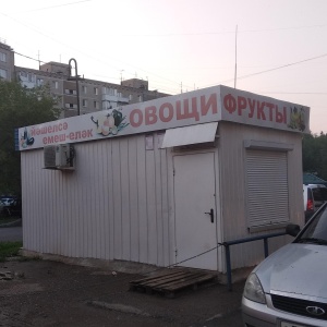 Фото от владельца Магазин овощей и фруктов, ИП Русакова Л.И.