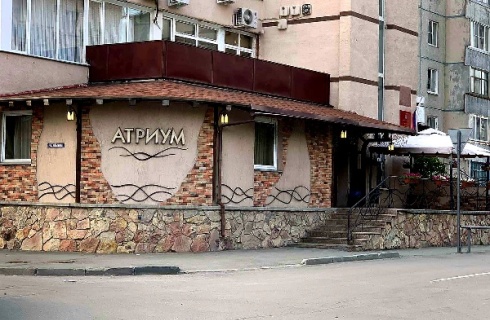 Курган: Отель Atrium