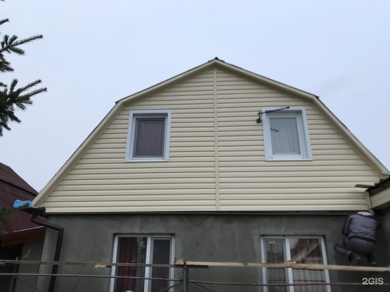 Siding plus