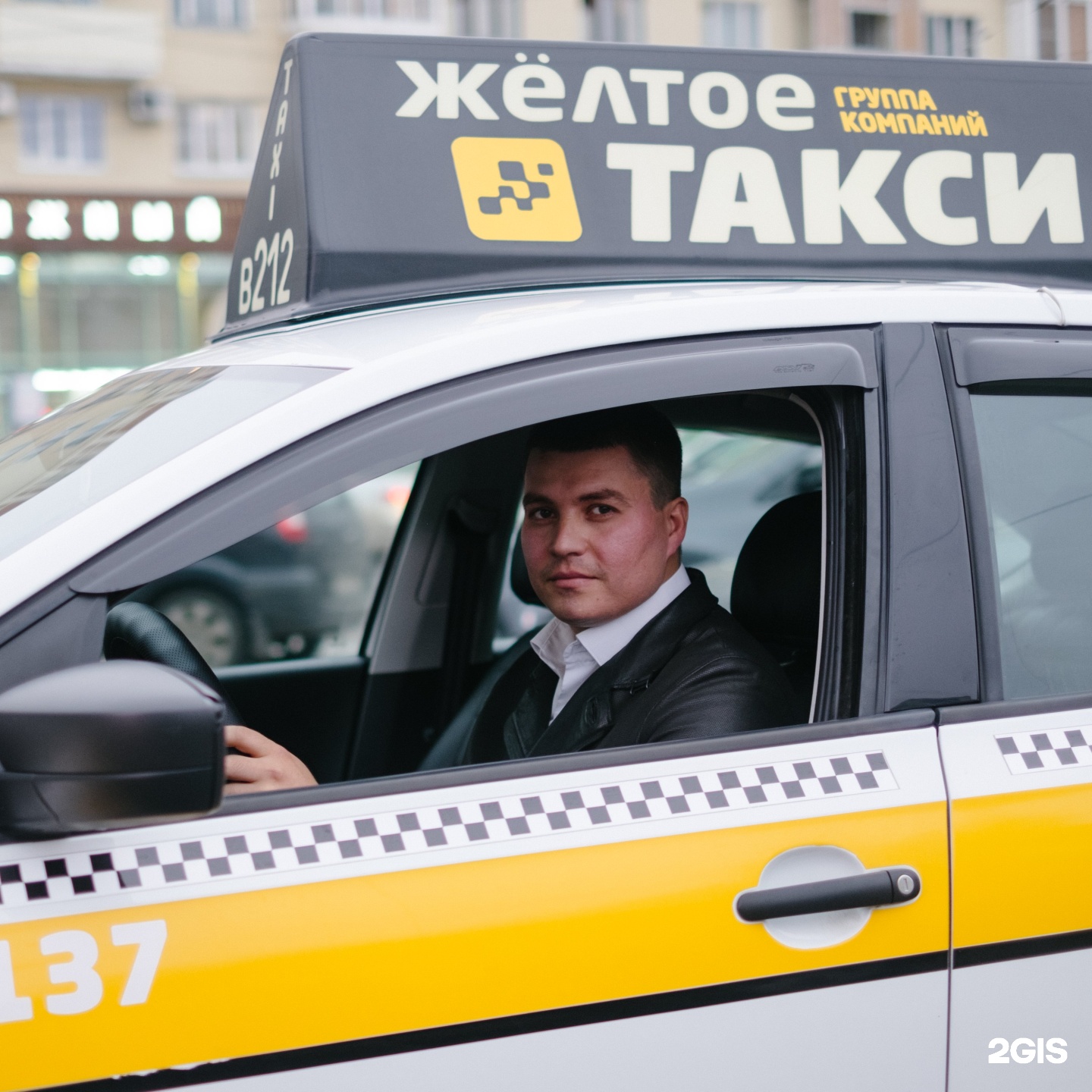 Желтая такси телефон. Желтое такси. Новое желтое такси. Такси Воронеж. Желтое такси Воронеж.