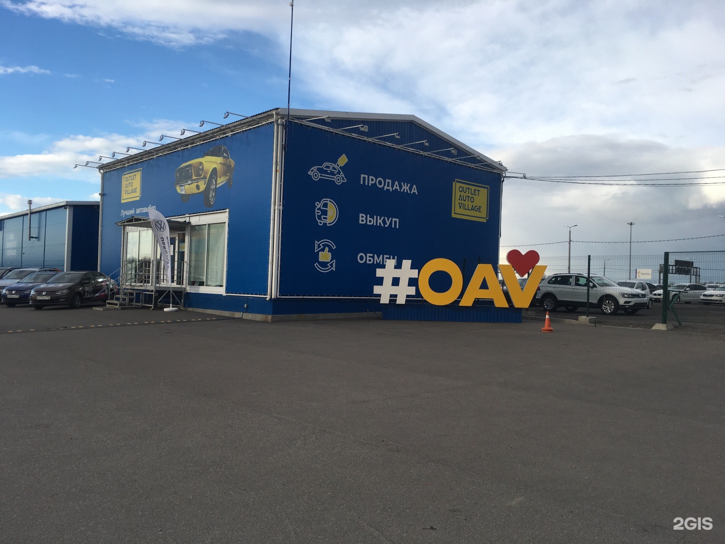 Культуры 61. Outlet auto Village культуры. Проспект культуры 61. Проспект культуры 61 автосалон. Аутлет авто Вилладж автосалон.