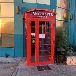 Фото от владельца Lanchester, гриль-бар