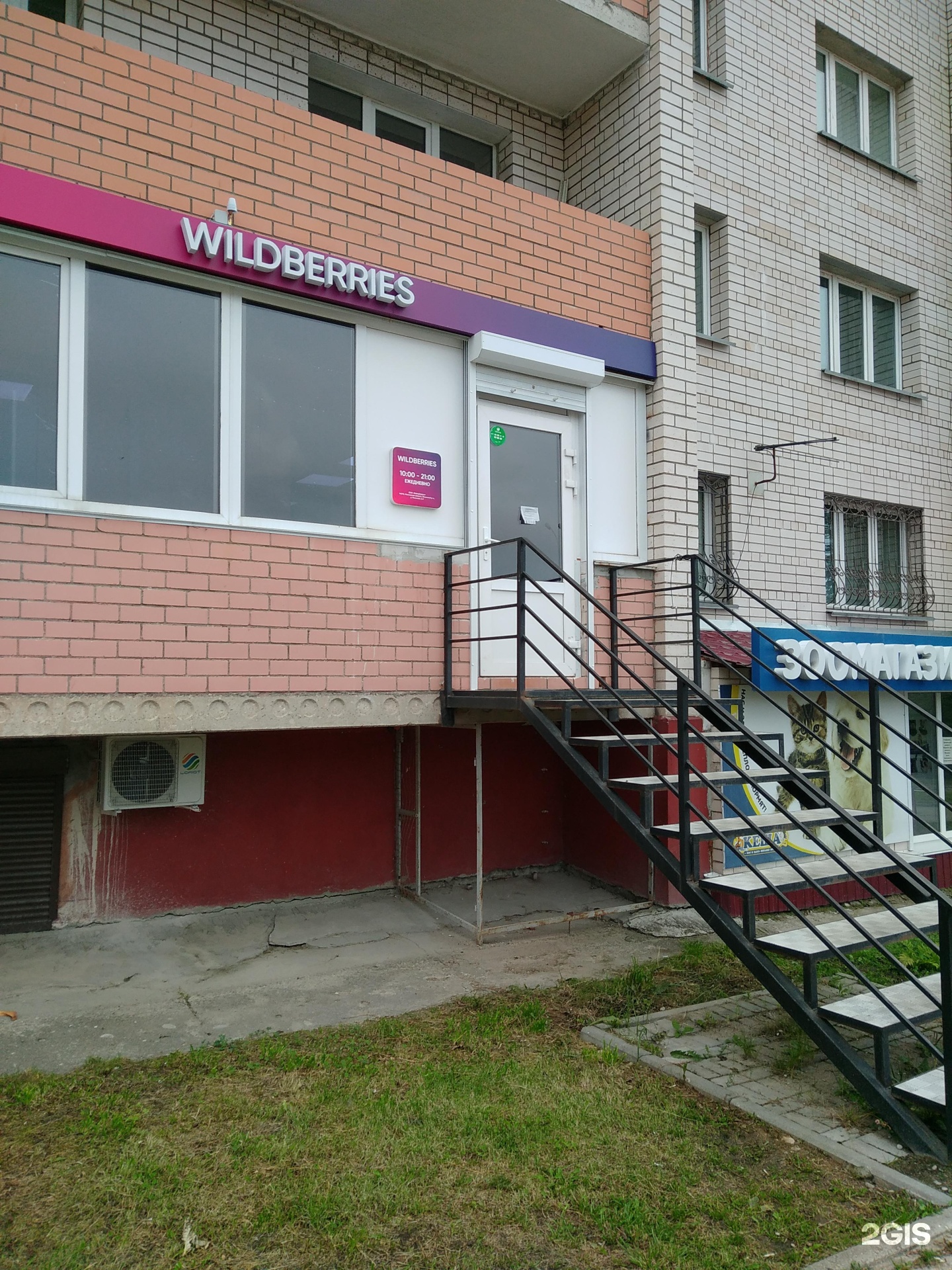 Интернет Магазин Город Смоленск
