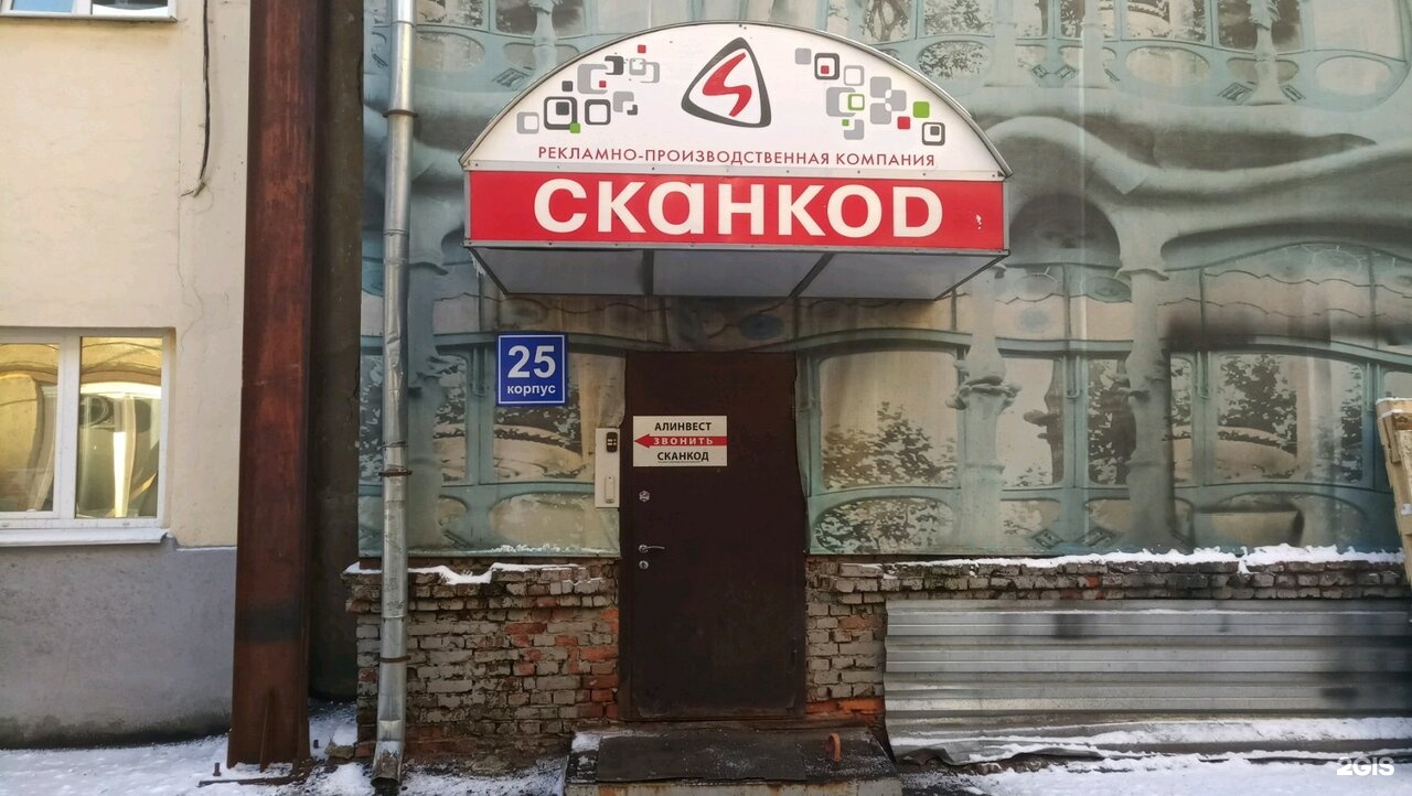 Ленинградский проспект 36 33