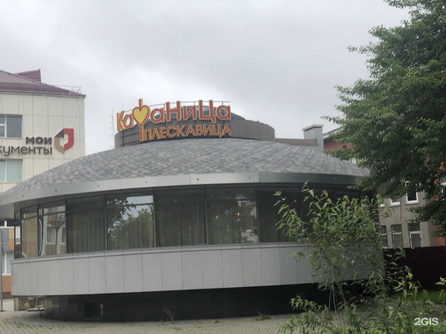 германика ресторан южно сахалинск