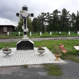 Фото от владельца Свято-Никольский собор г. Верхнеуральска