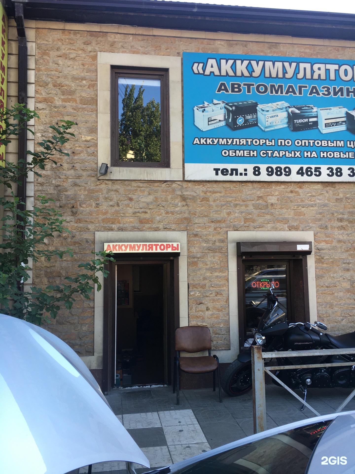 казбекова 161. автосалон махачкала улица каммаева. Vnk заправка. газовая махачкала. установка газа в махачкале.