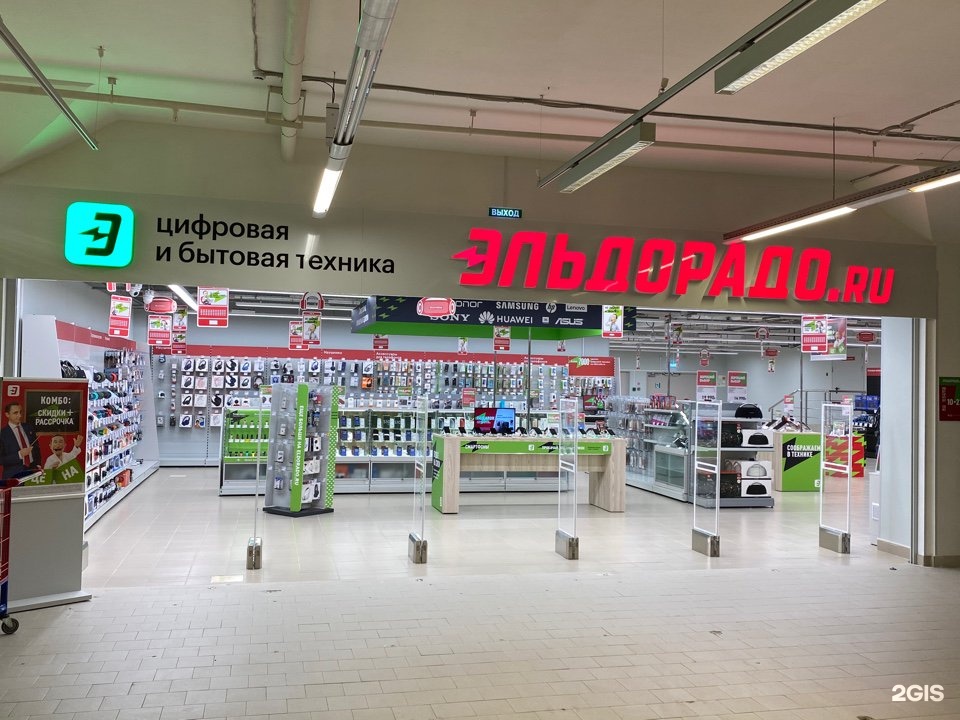 Магазин Электроники Владивосток Магазин Электроники Владивосток