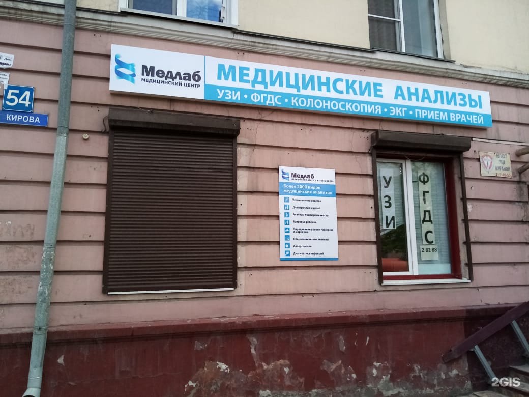 Кемеровская д 12