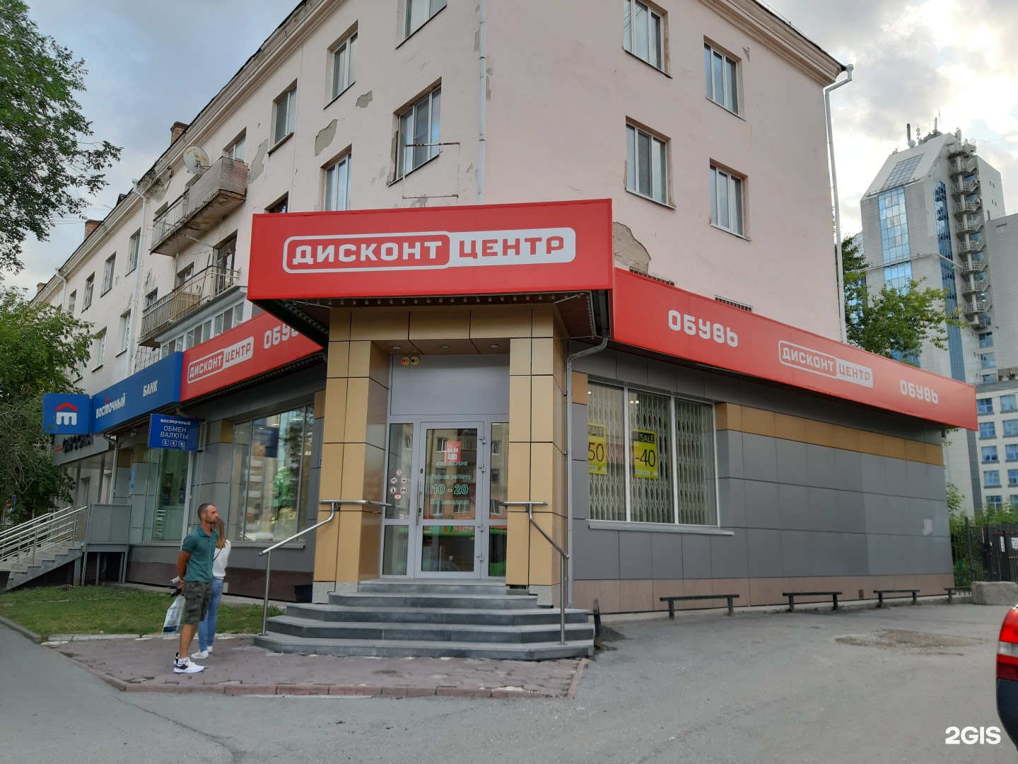 Ямская 50/1 тюмень. Ямская 102 тюмень. Гагарина 17/1 уфа. Салон красоты в тюмени на широтной. 102 тюмень.