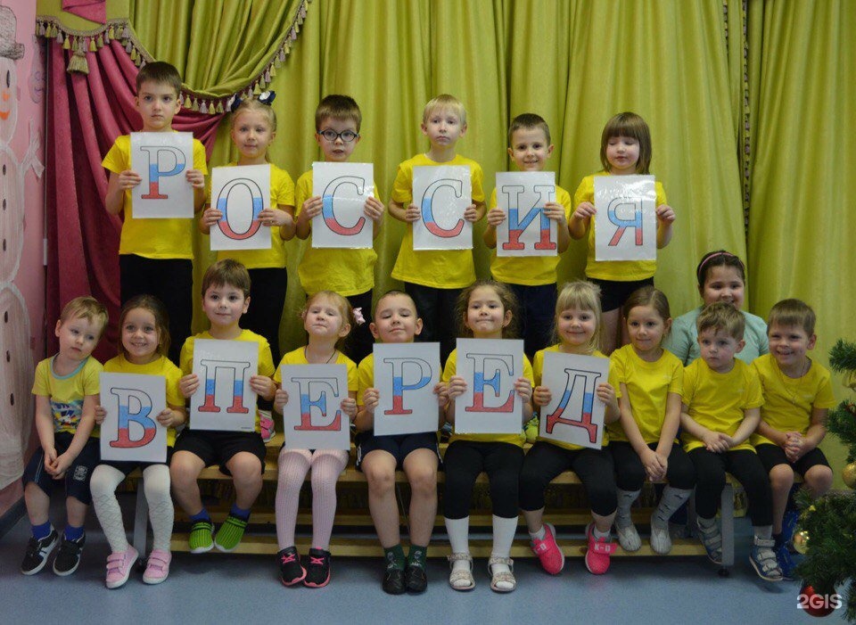 Садик школа туда сюда миллионер. ЮНЭК Павлино. Школа ЮНЭК Павлино. Частная школа сад ЮНЭК. ЮНЭК Балашиха.