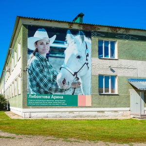 Фото от владельца Кемеровский государственный сельскохозяйственный институт