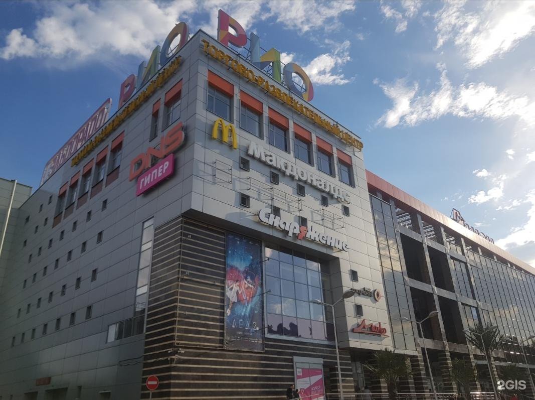 Торговый центр рио орел. Рио нижний тагил. Рио московское ш. Warpoint рио нижний новгород. Трц «рио» ранетки.