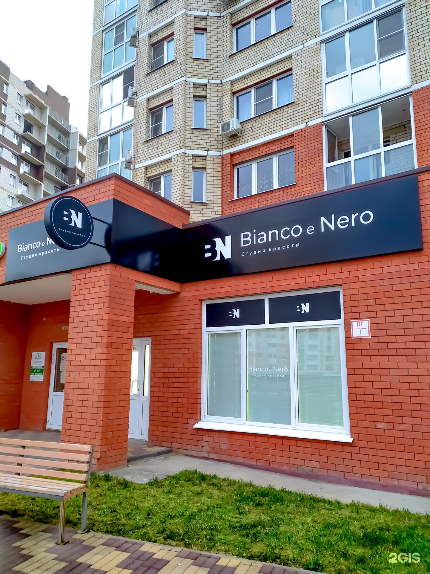 улица стаханова 59 липецк. стаханова 56 2 липецк. хука плейс саранск. стаханова 65 липецк. стаханова 56 2 липецк.