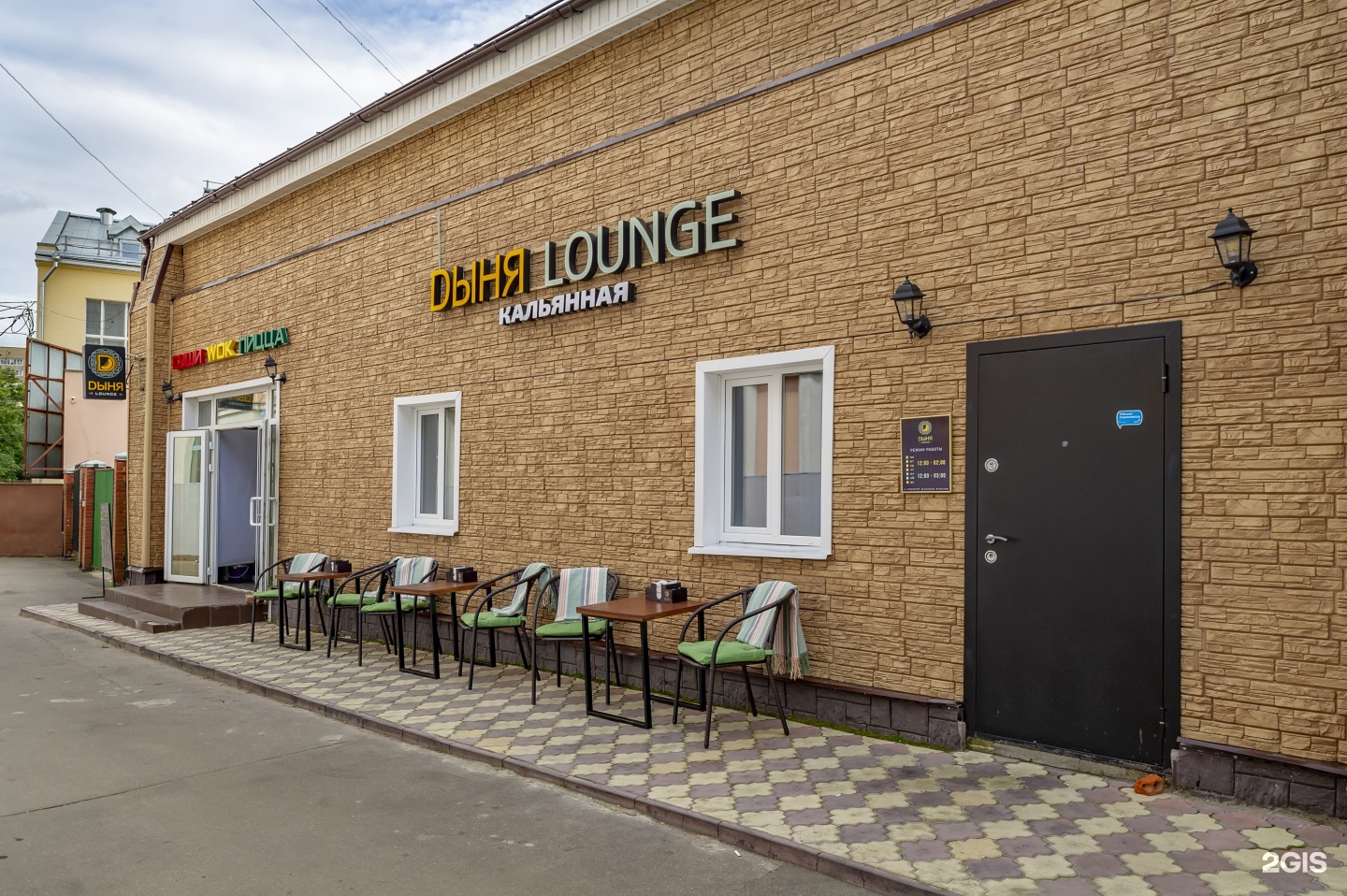 дыня сорт грибовская. дыня лаунж. караоке на электрозаводской. дыня лаунж. дыня лаунж.