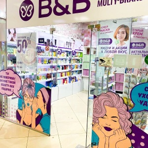 Фото от владельца Beauty-box, магазин корейской косметики и бытовой химии