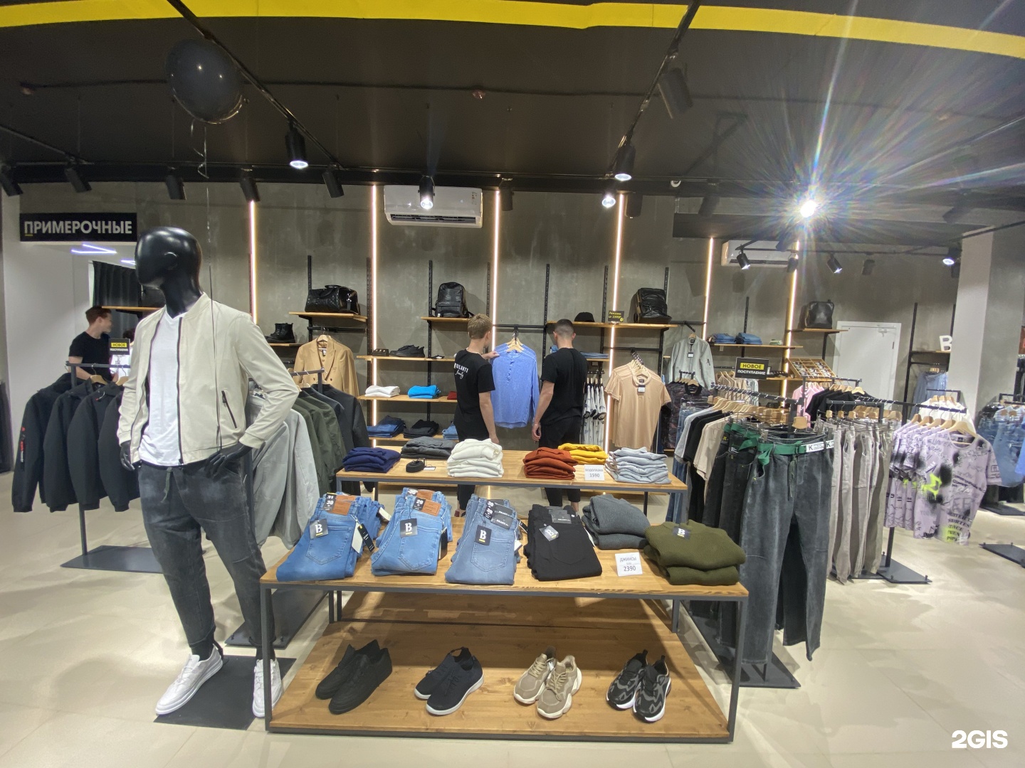 Bulanti казань. Bulanti магазин мужской. Bulanti магазин мужской. Bulanti магазин мужской одежды. St james магазин.