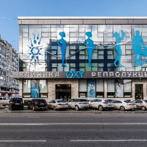 Фото от владельца OXY-center, медицинский центр