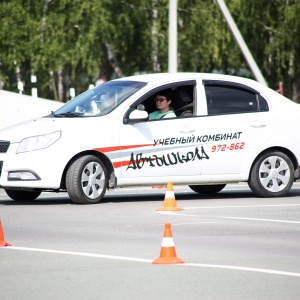 Фото от владельца Учебный комбинат, автошкола