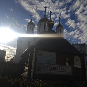 Фото от владельца Обыденный храм в честь блаженной Матроны Московской, г. Уфа