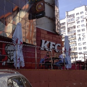 Фото от владельца KFC, сеть ресторанов быстрого питания